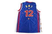 Maillot Harlem vintage Globetrotters #12 Ant